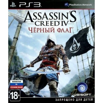Assassins Creed lV Чёрный флаг [PS3, русская версия]